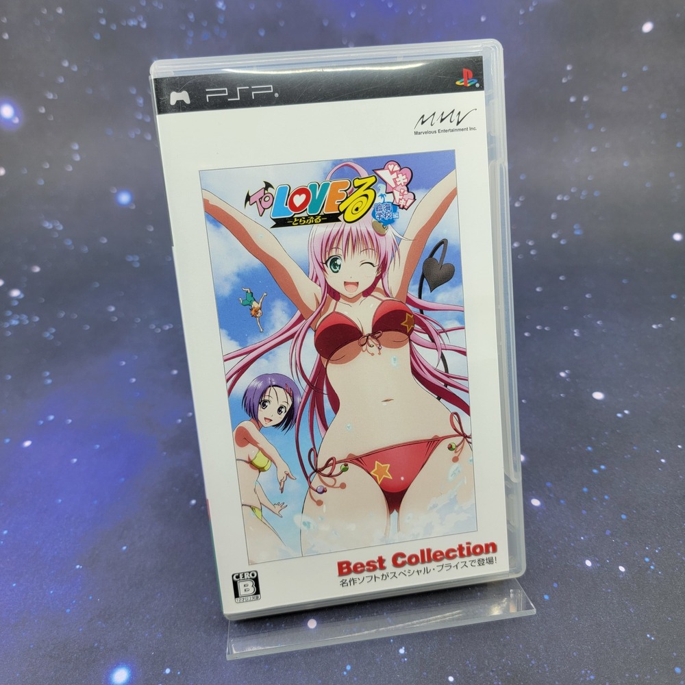To Love-Ru Doki Doki Rinkaigakkou-hen Best Collection Sony PSP Japan Import 1694